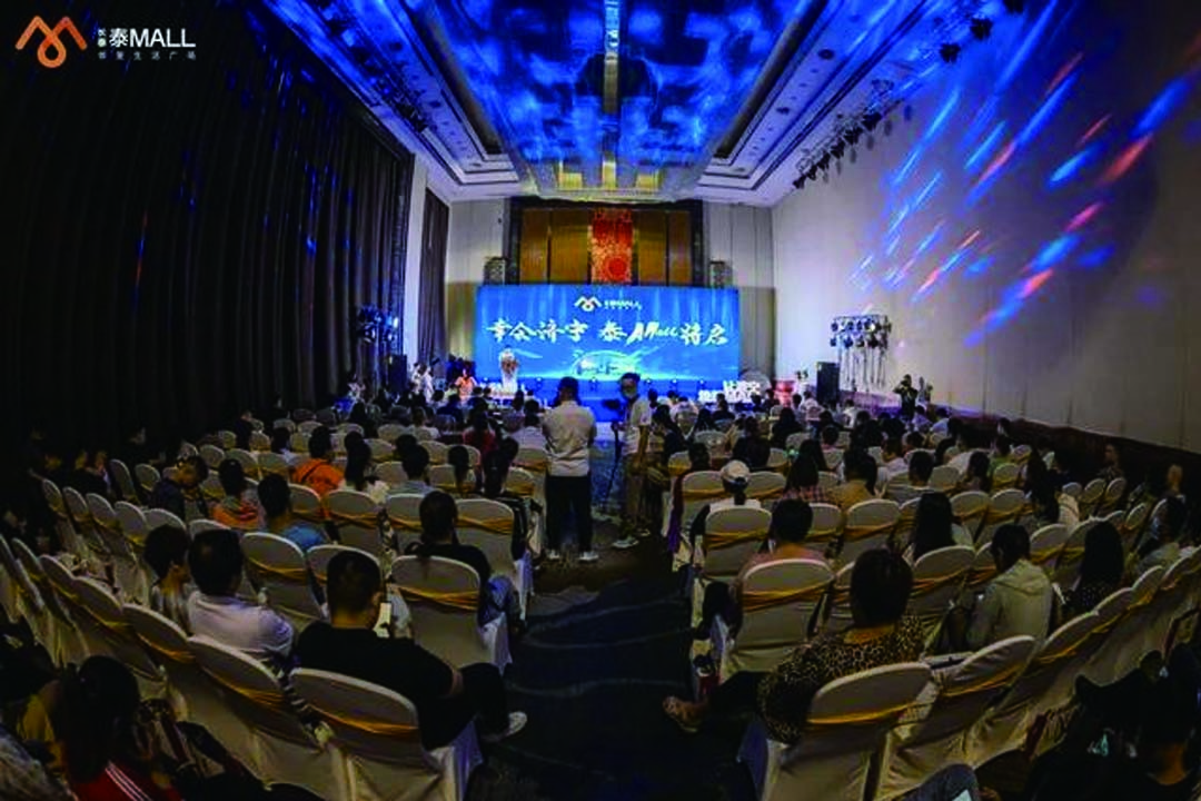  再塑濟北新區風向標，長泰·泰MALL項目領銜濟寧前沿生活