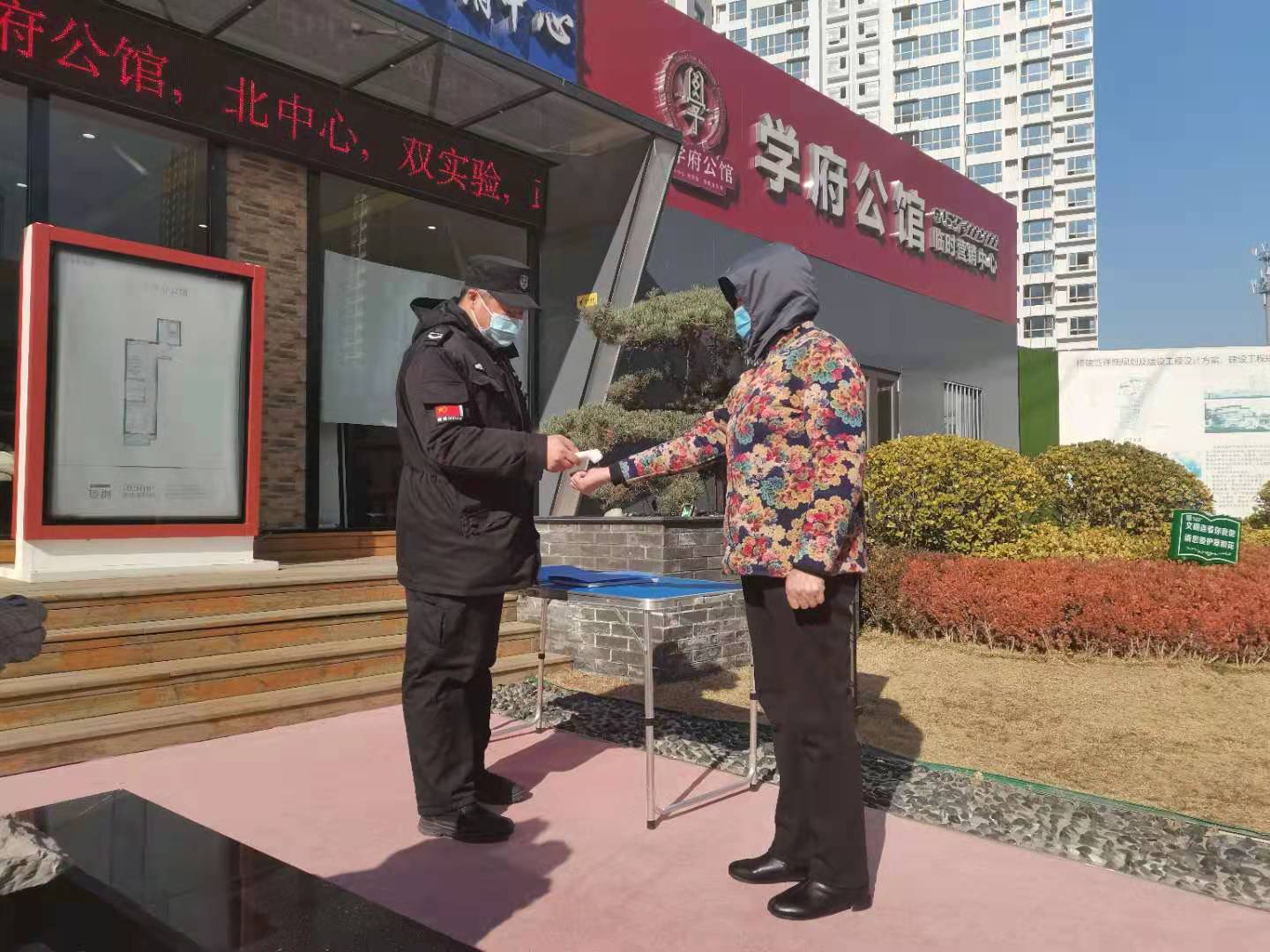  長泰物業多措并舉，全面加強疫情防控工作