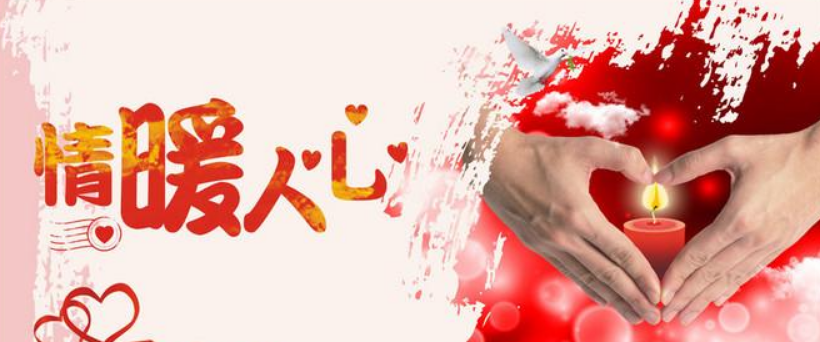  感恩社會 情暖夕陽丨長泰集團慈善助老項目在行動