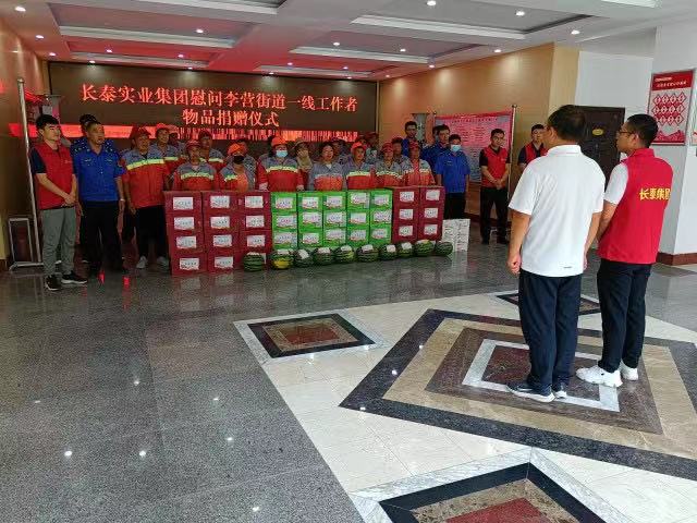  志愿服務| 夏日送清涼 慰問暖人心