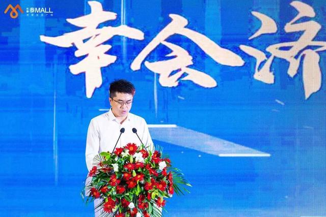 再塑濟北新區(qū)風向標,長泰·泰MALL項目領(lǐng)銜濟寧前沿生活(圖3) 再塑濟北新區(qū)風向標,長泰·泰MALL項目領(lǐng)銜濟寧前沿生活(圖3)