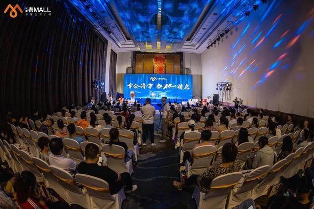 再塑濟北新區(qū)風向標,長泰·泰MALL項目領(lǐng)銜濟寧前沿生活(圖1) 再塑濟北新區(qū)風向標,長泰·泰MALL項目領(lǐng)銜濟寧前沿生活(圖1)