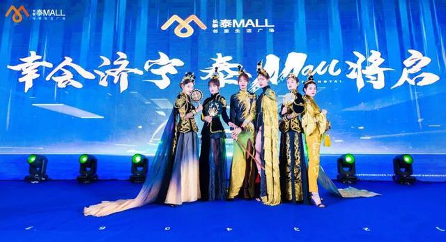 再塑濟北新區(qū)風向標,長泰·泰MALL項目領(lǐng)銜濟寧前沿生活(圖2) 再塑濟北新區(qū)風向標,長泰·泰MALL項目領(lǐng)銜濟寧前沿生活(圖2)