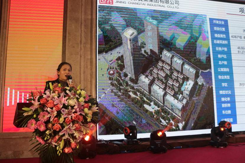 聚勢同行,謀遠共贏!長泰集團三盤聯動&濟寧房管家渠道聯誼大會,精彩紀實!(圖5) 聚勢同行,謀遠共贏!長泰集團三盤聯動&濟寧房管家渠道聯誼大會,精彩紀實!(圖5)