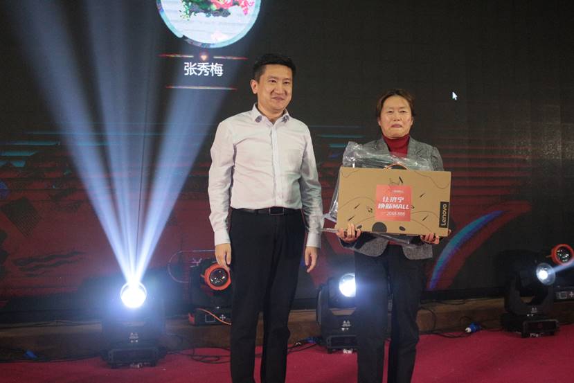 聚勢同行,謀遠共贏!長泰集團三盤聯動&濟寧房管家渠道聯誼大會,精彩紀實!(圖14) 聚勢同行,謀遠共贏!長泰集團三盤聯動&濟寧房管家渠道聯誼大會,精彩紀實!(圖14)