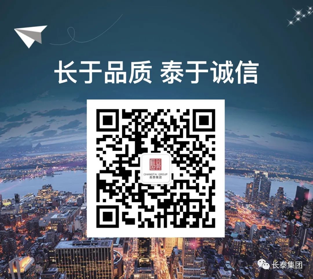 集團時訊丨集團召開[長泰瑞馬?棠頌項目]股東經營通報會(圖5)