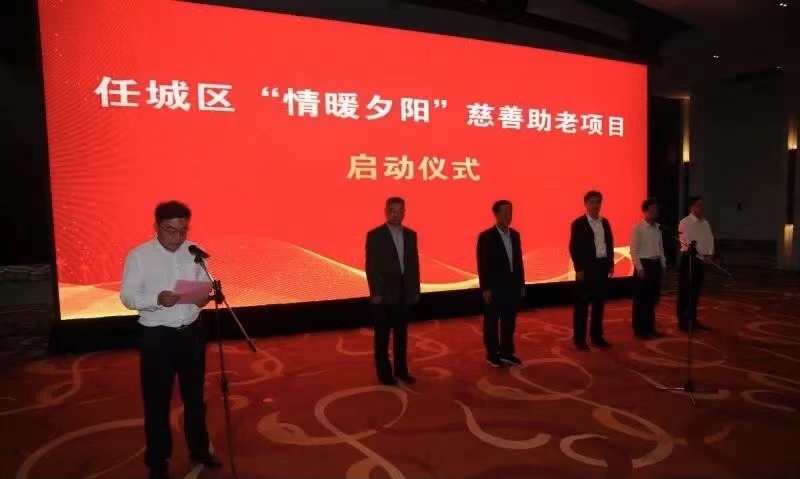 感恩社會 情暖夕陽丨長泰集團慈善助老項目在行動(圖1) 感恩社會 情暖夕陽丨長泰集團慈善助老項目在行動(圖1)