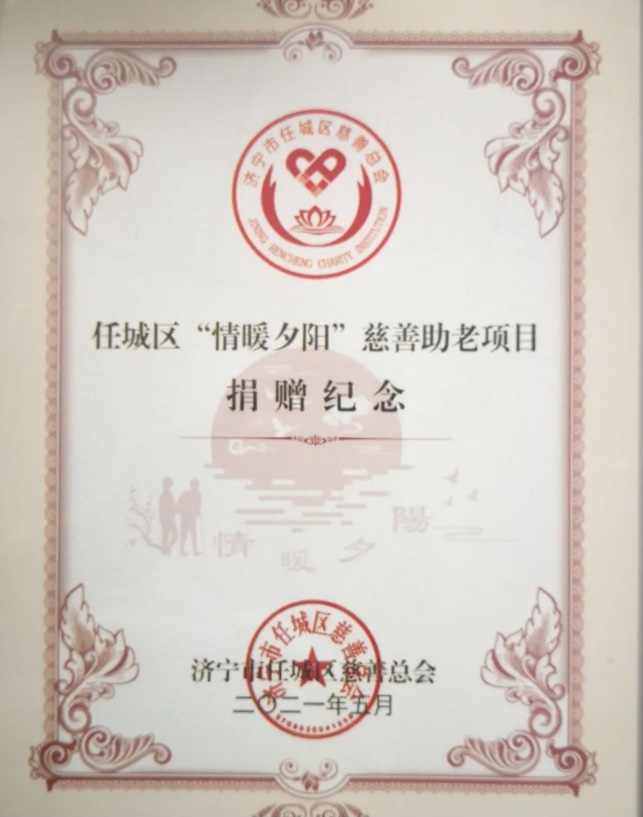 感恩社會 情暖夕陽丨長泰集團慈善助老項目在行動(圖3) 感恩社會 情暖夕陽丨長泰集團慈善助老項目在行動(圖3)