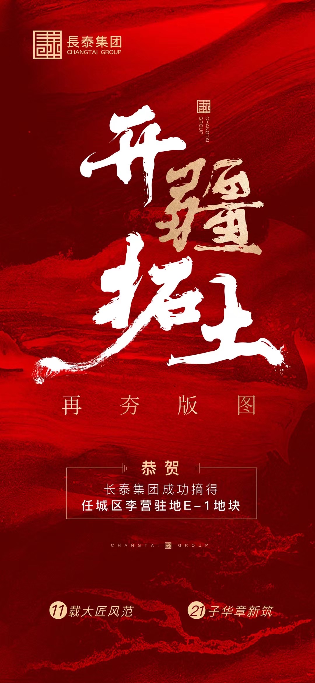 2-210524150JY17.jpg 2-210524150JY17.jpg