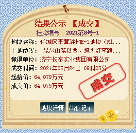 2-210524151J4Y7.png 2-210524151J4Y7.png